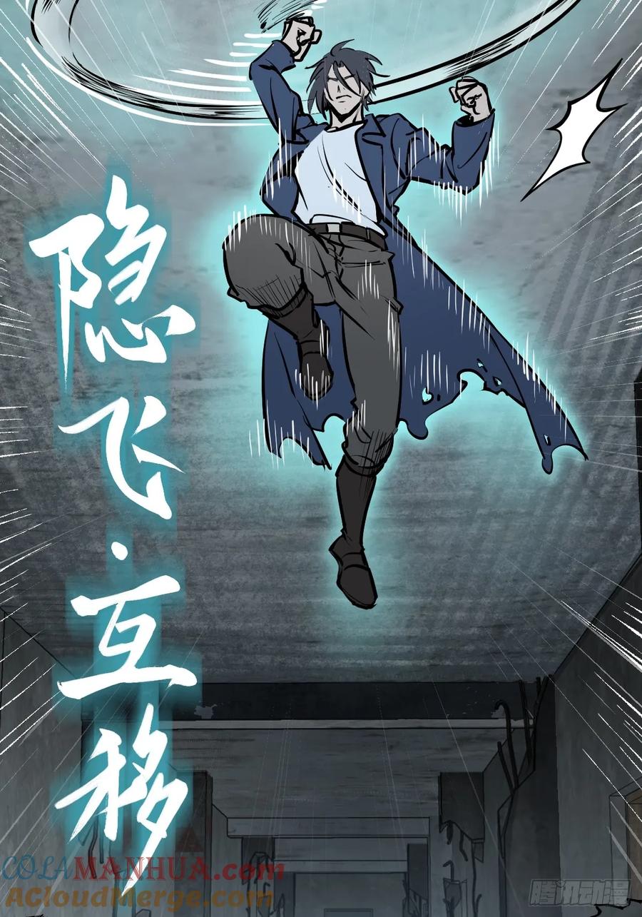 从姑获鸟开始 264 狂卓玛的目的 第25页