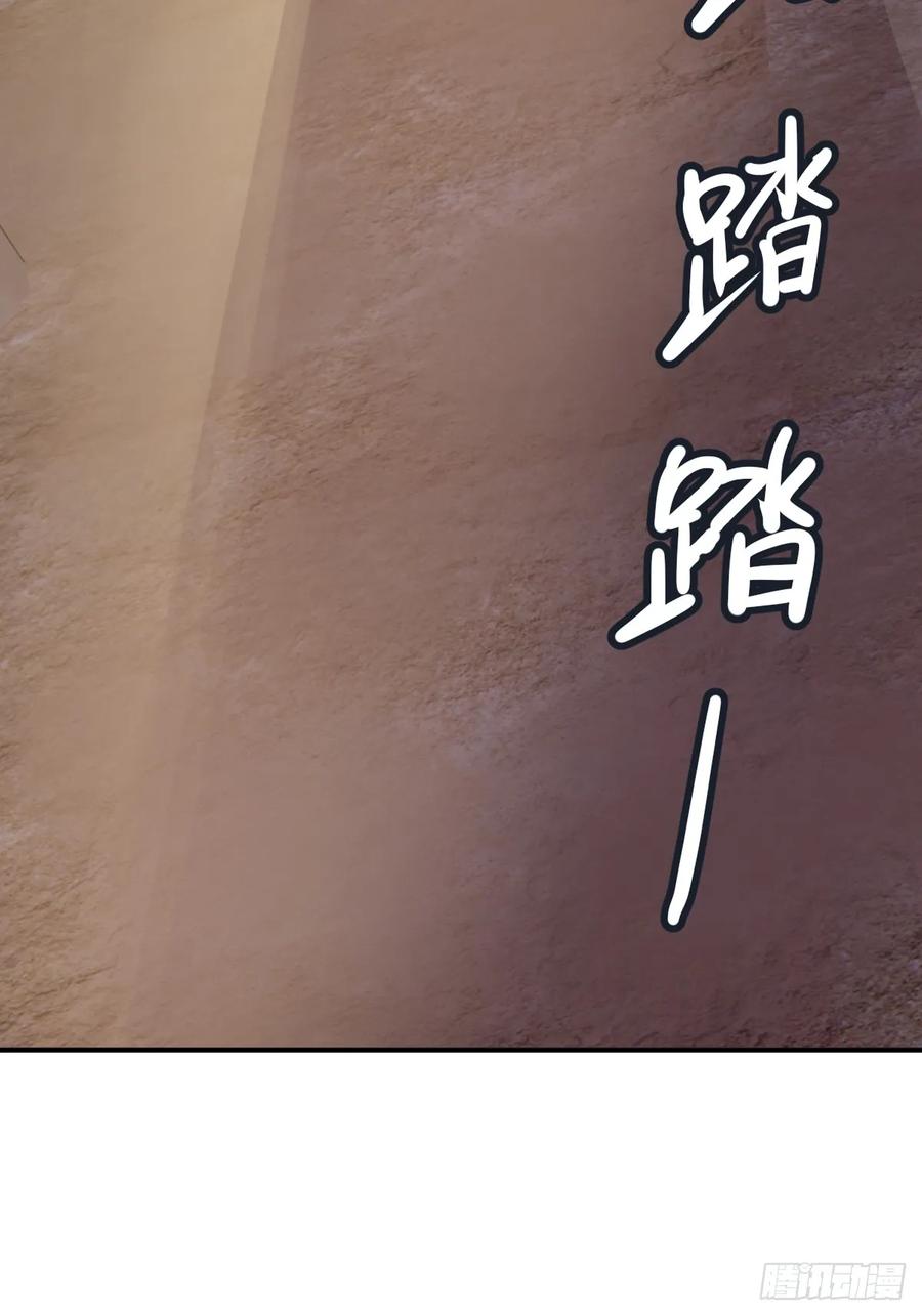 从姑获鸟开始 264 狂卓玛的目的 第95页