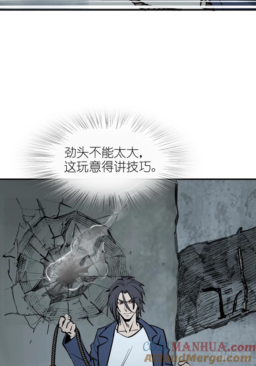 从姑获鸟开始 264 狂卓玛的目的 第16页