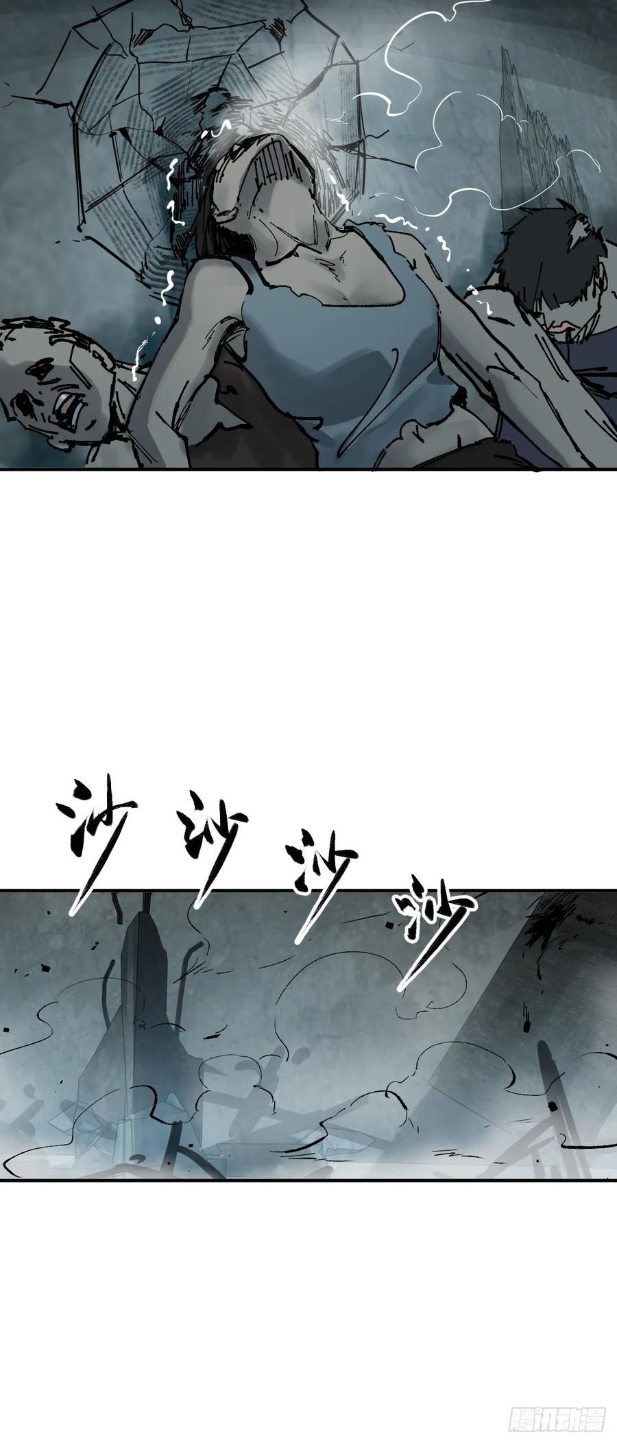 从姑获鸟开始 264 狂卓玛的目的 第41页