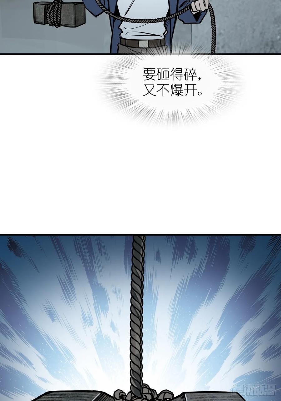 从姑获鸟开始 264 狂卓玛的目的 第17页