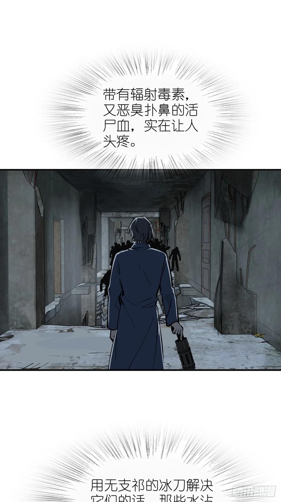 从姑获鸟开始 264 狂卓玛的目的 第2页