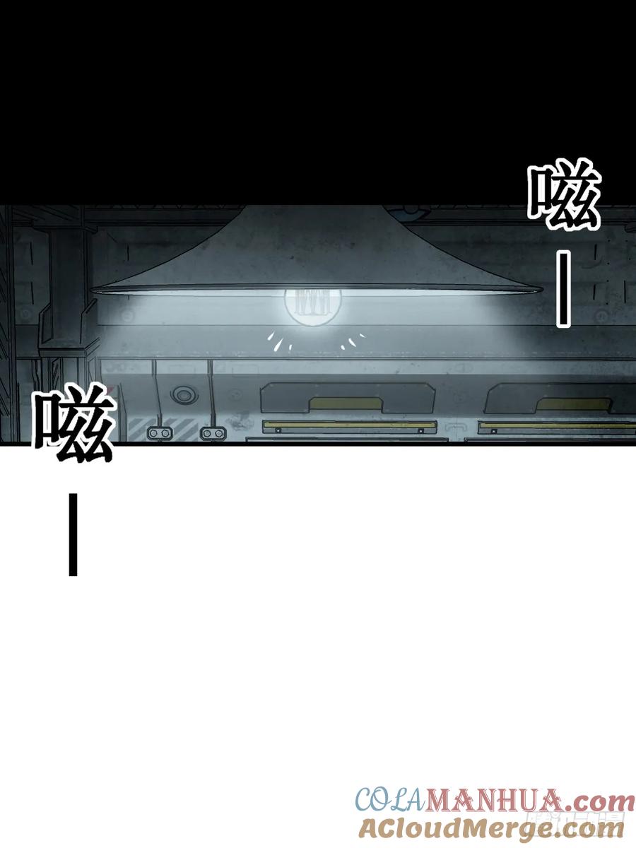 从姑获鸟开始 265 又见水株公园 第40页