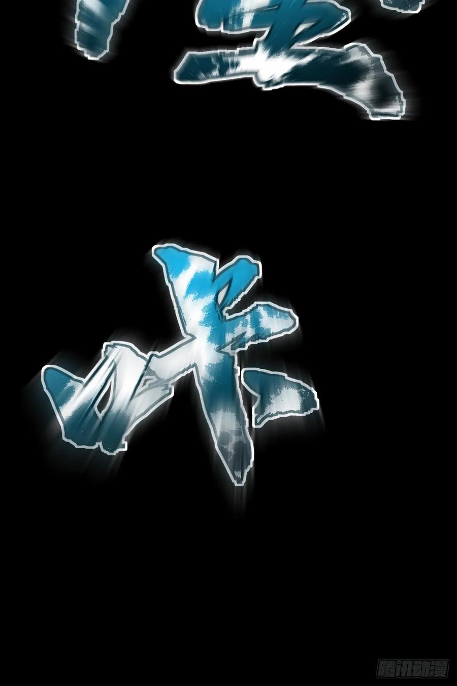 从姑获鸟开始 265 又见水株公园 第39页