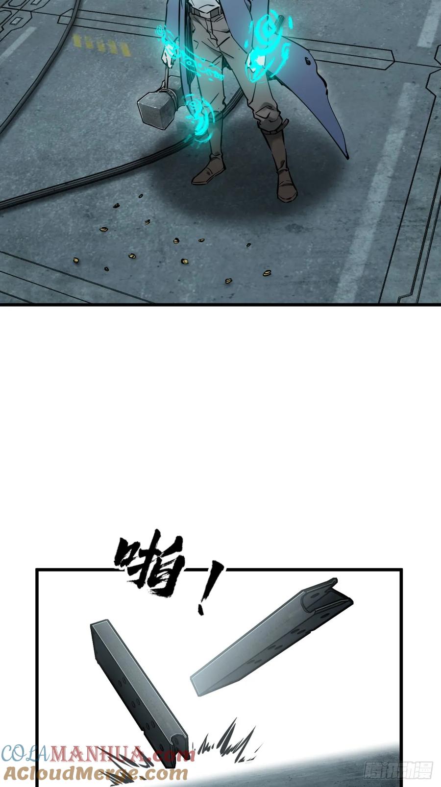 从姑获鸟开始 265 又见水株公园 第16页