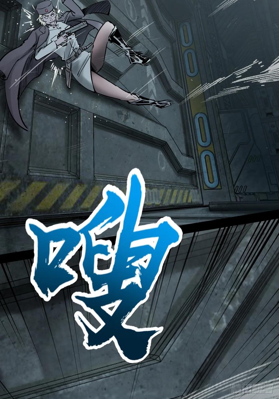 从姑获鸟开始 265 又见水株公园 第35页