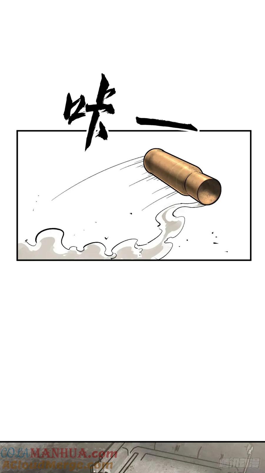 从姑获鸟开始 266 宋左 第55页