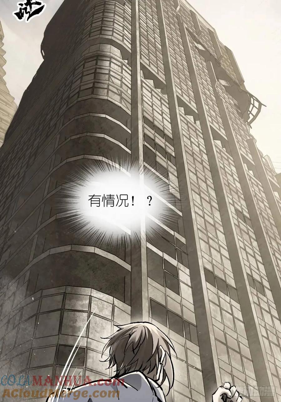 从姑获鸟开始 266 宋左 第79页