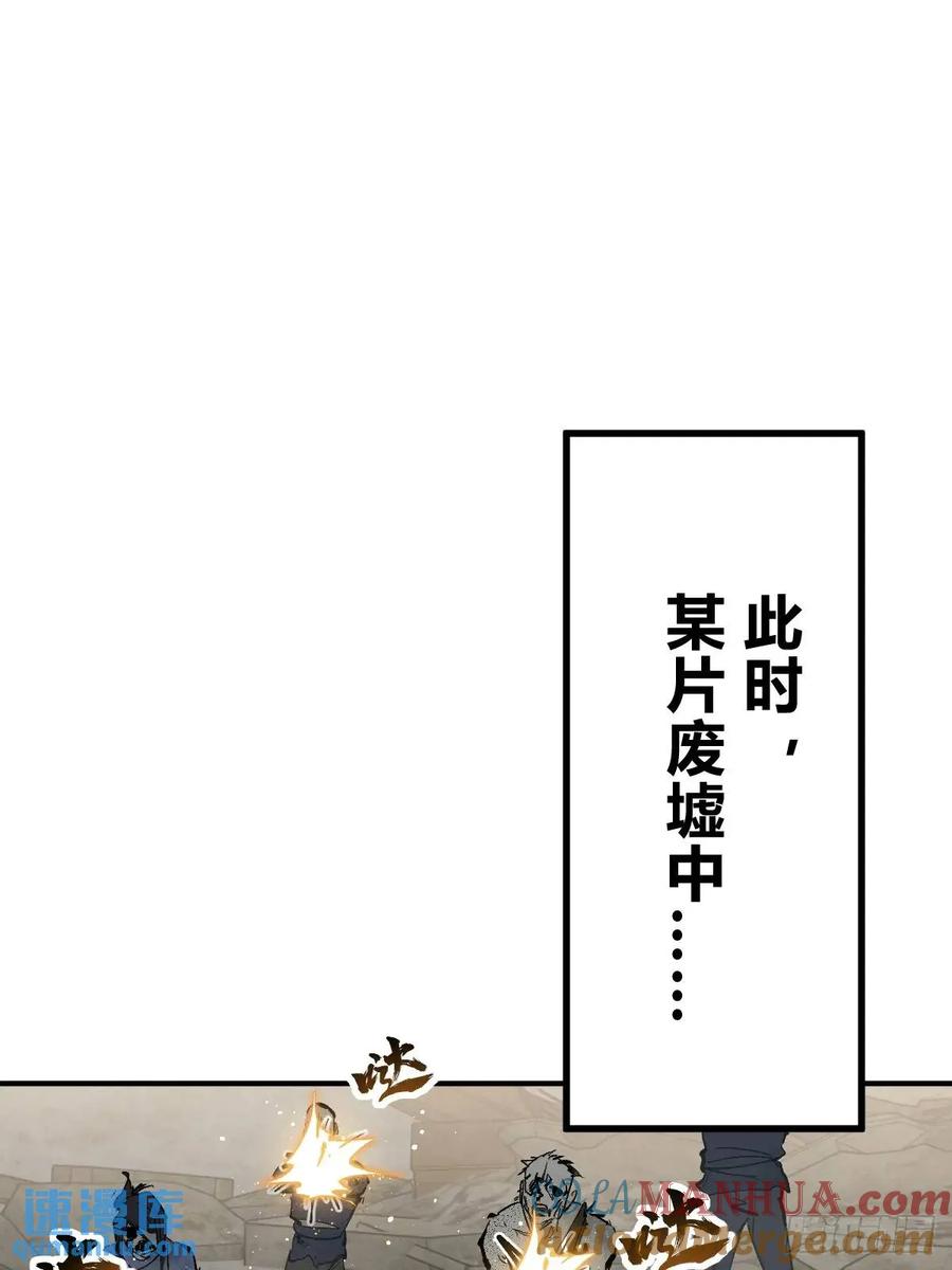从姑获鸟开始 266 宋左 第28页