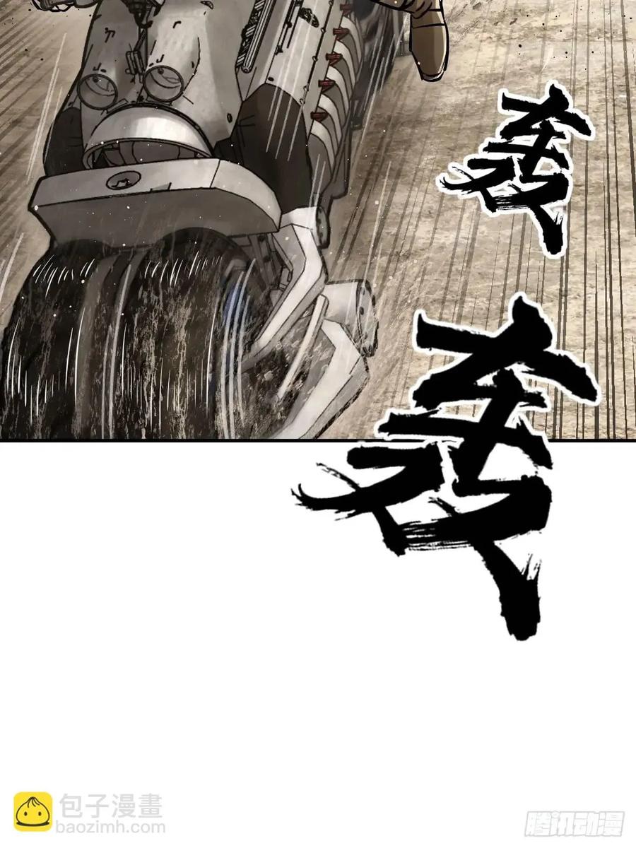 从姑获鸟开始 266 宋左 第27页