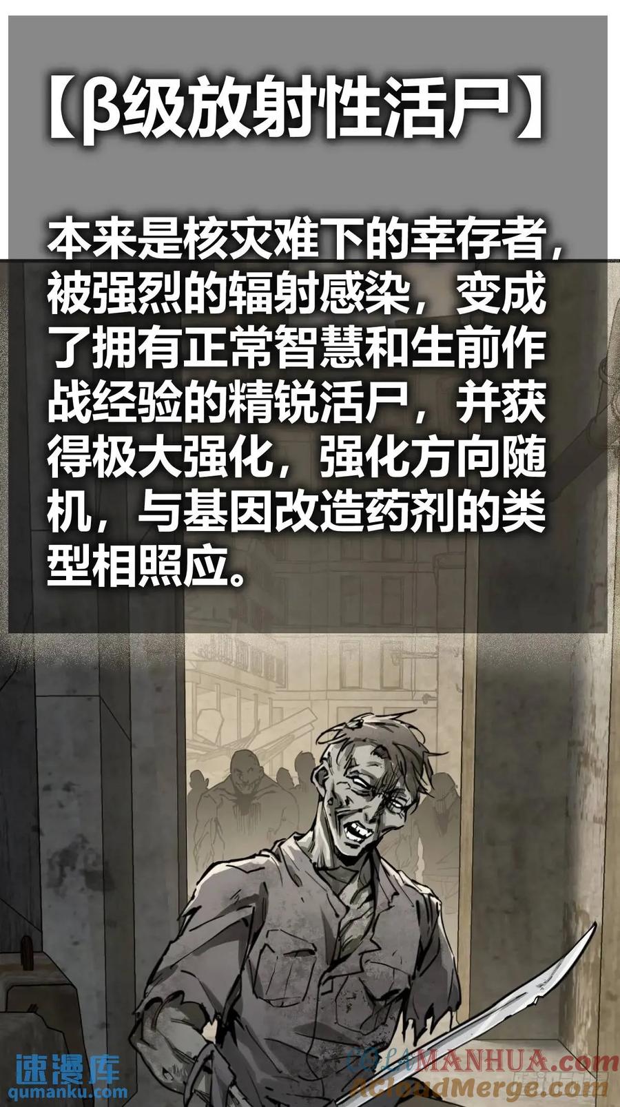 从姑获鸟开始 267 合作 第34页