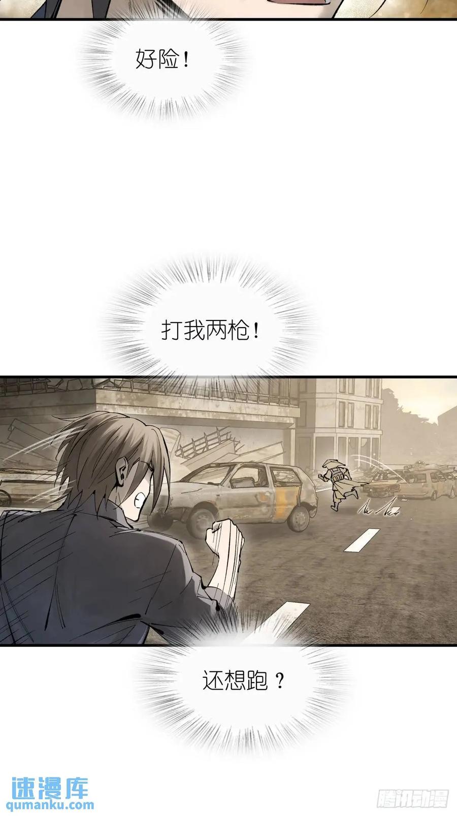 从姑获鸟开始 267 合作 第8页