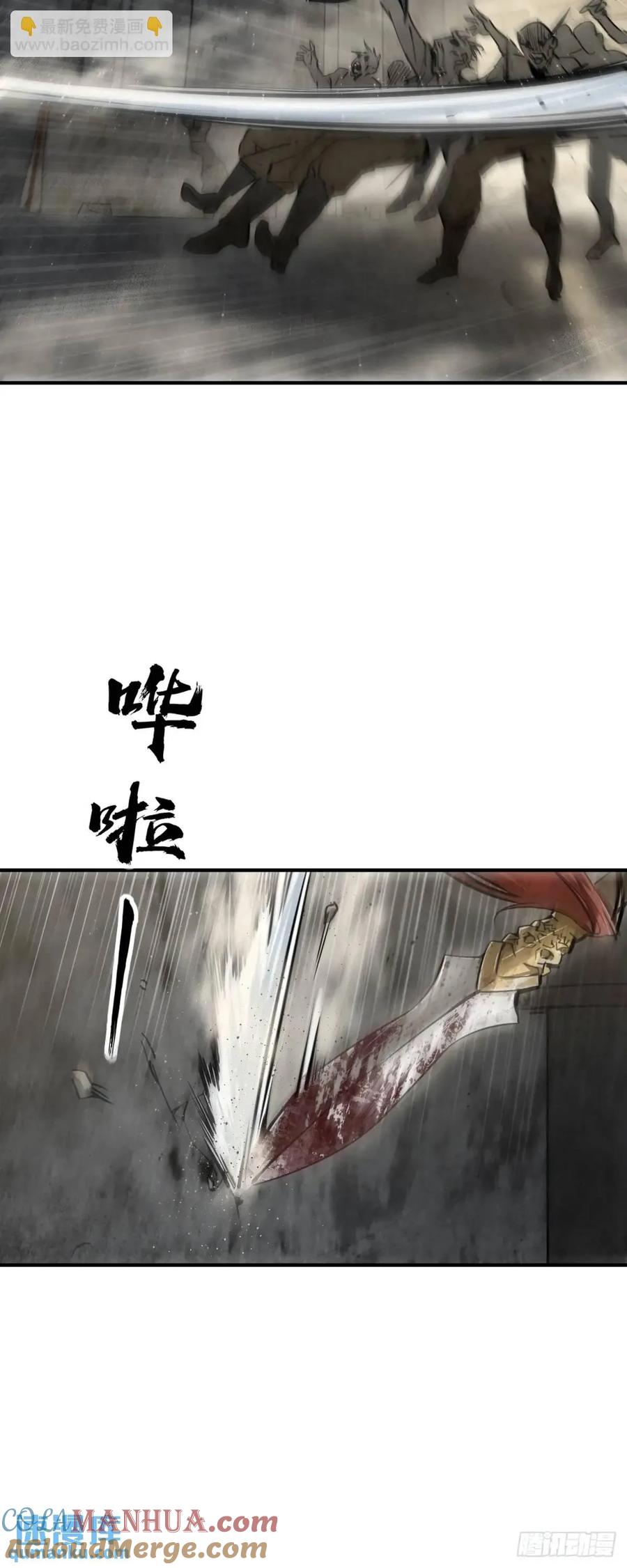 从姑获鸟开始 267 合作 第40页