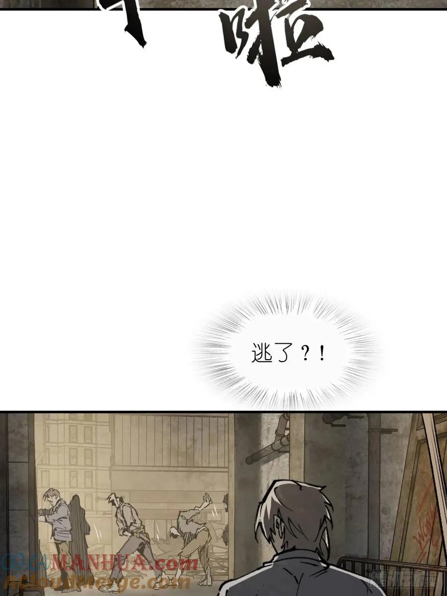 从姑获鸟开始 267 合作 第58页