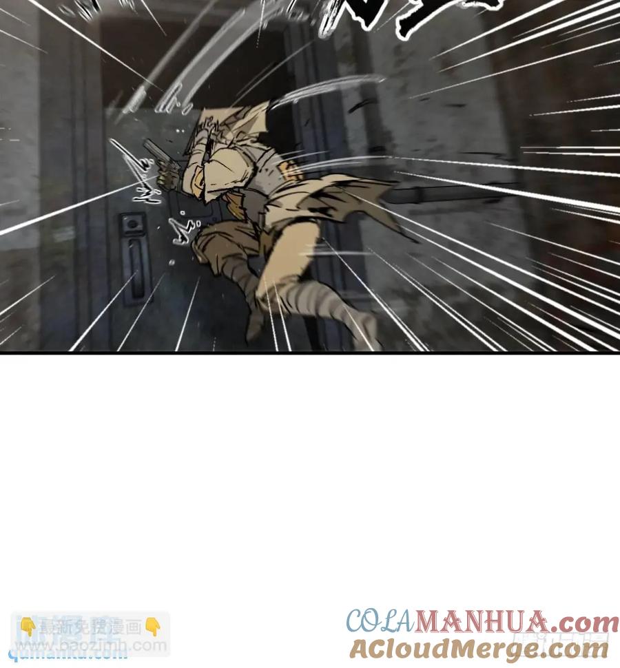 从姑获鸟开始 267 合作 第64页
