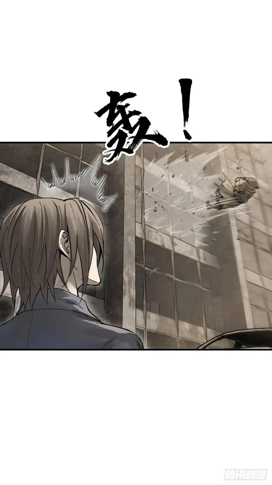 从姑获鸟开始 267 合作 第2页