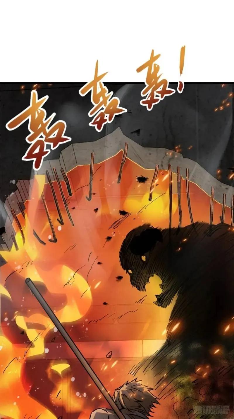 从姑获鸟开始 268 深入虎穴（上） 第72页