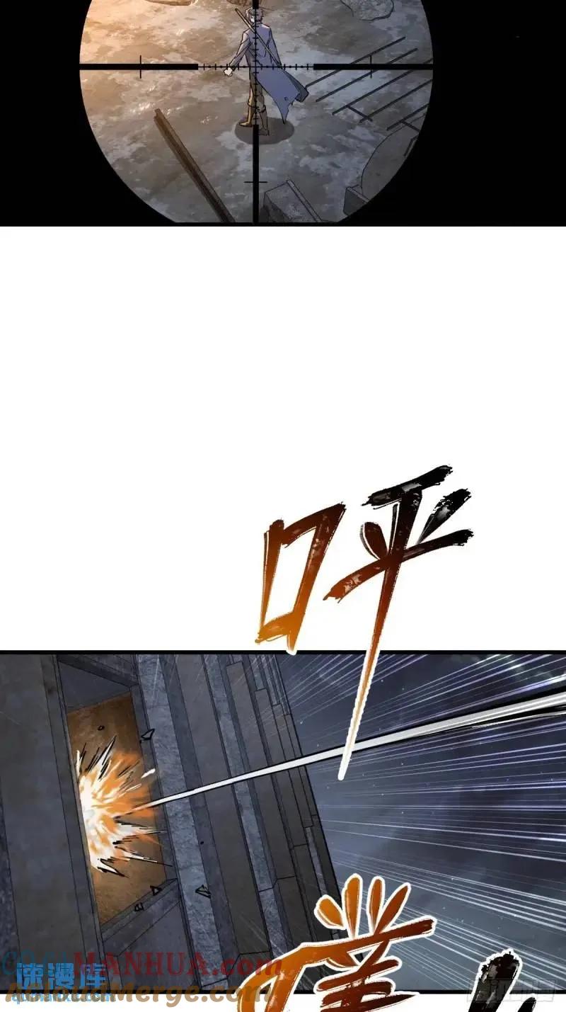 从姑获鸟开始 268 深入虎穴（上） 第67页