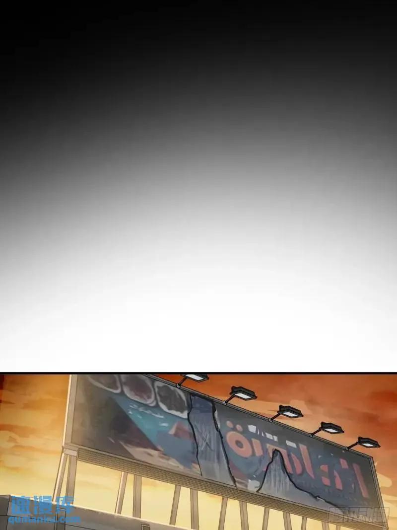 从姑获鸟开始 268 深入虎穴（上） 第29页