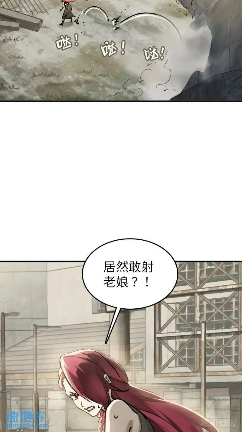 从姑获鸟开始 268 深入虎穴（上） 第14页