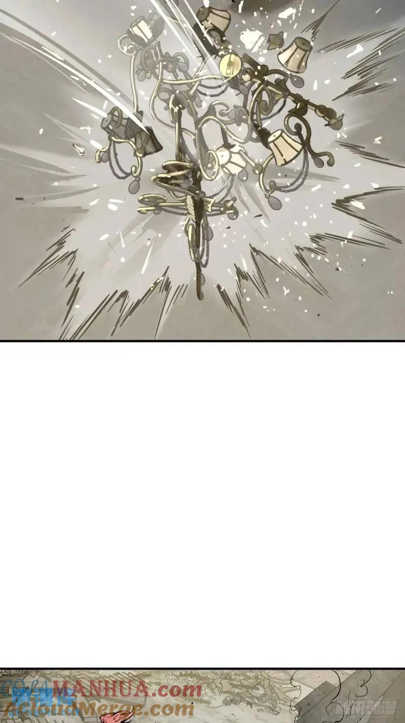 从姑获鸟开始 268 深入虎穴（上） 第13页