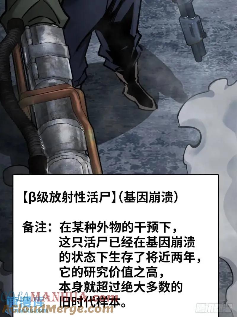 从姑获鸟开始 269 深入虎穴（下） 第4页