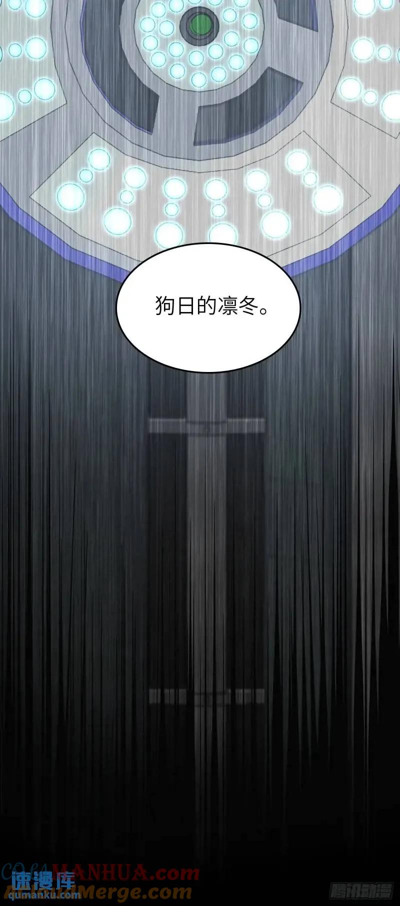 从姑获鸟开始 269 深入虎穴（下） 第70页