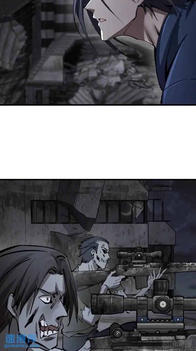 从姑获鸟开始 269 深入虎穴（下） 第18页
