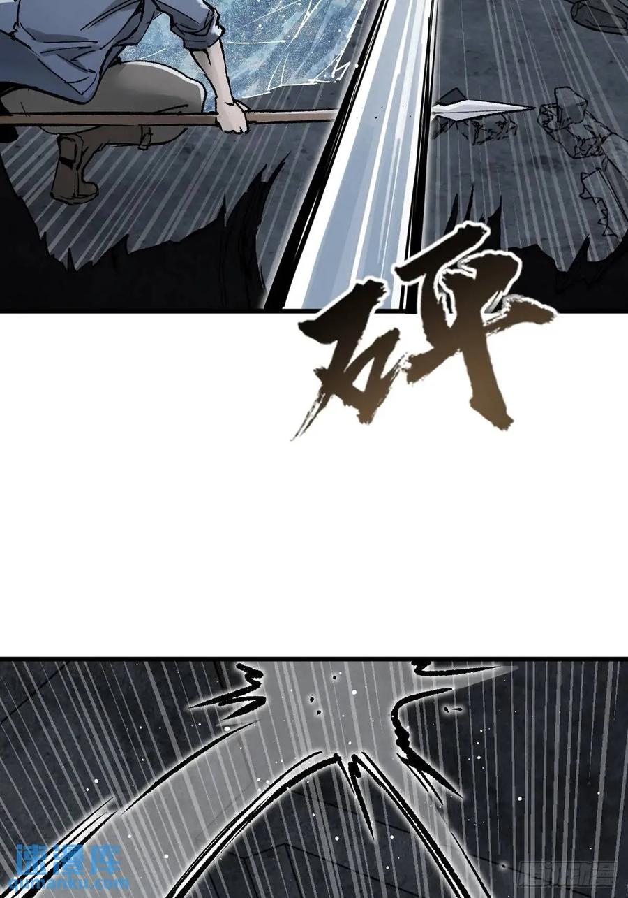 从姑获鸟开始 270 雷霆雅克 第15页