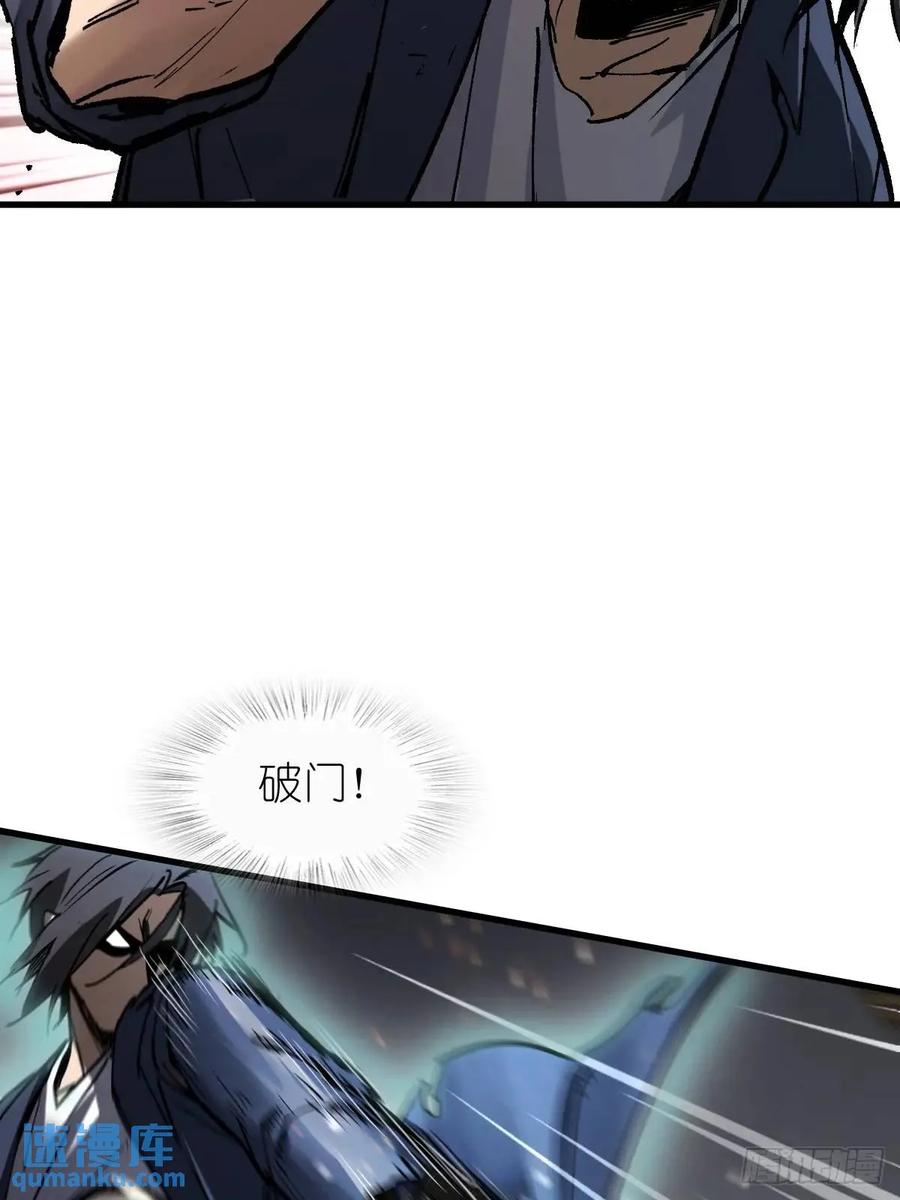 从姑获鸟开始 270 雷霆雅克 第57页