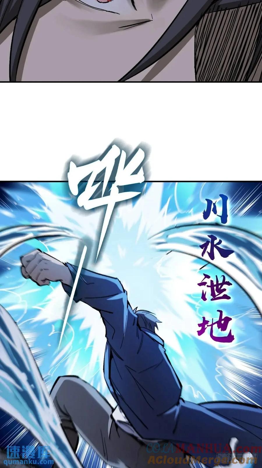 从姑获鸟开始 271 为什么开枪？ 第34页