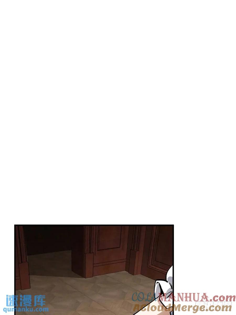 从姑获鸟开始 271 为什么开枪？ 第19页