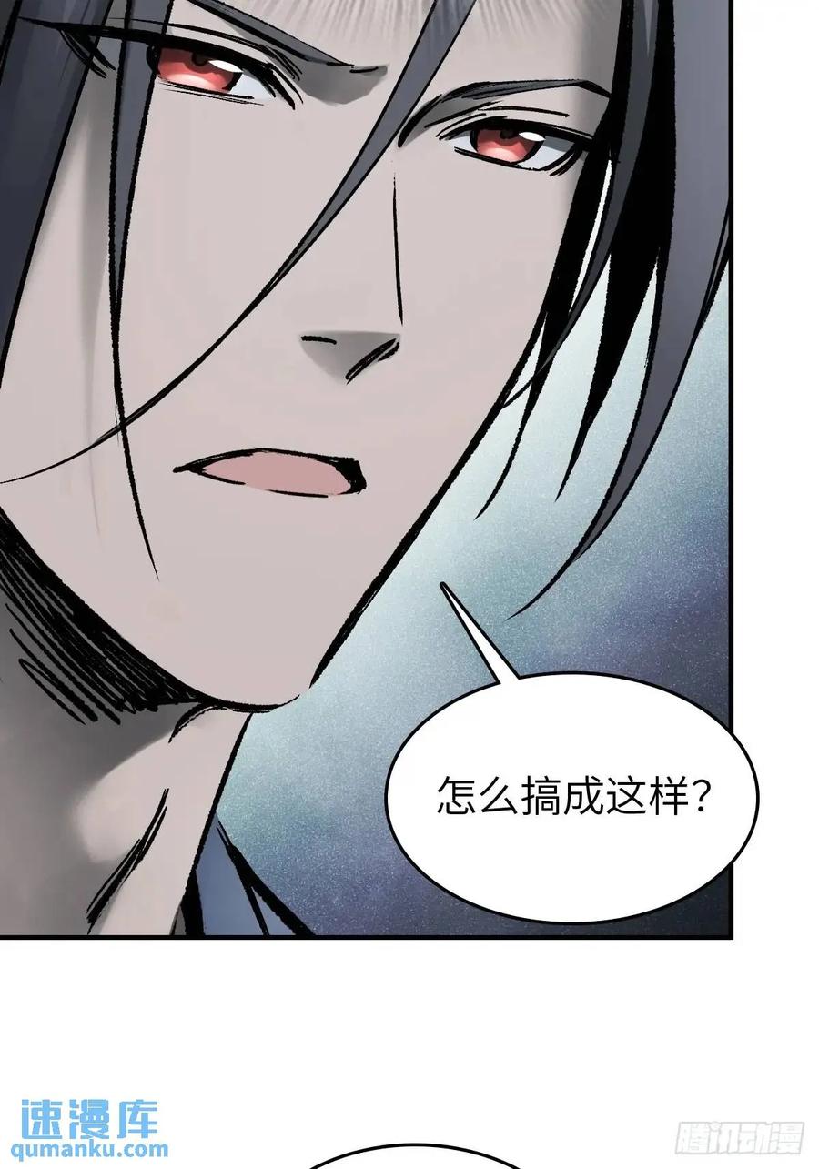 从姑获鸟开始 272 导火索 第22页