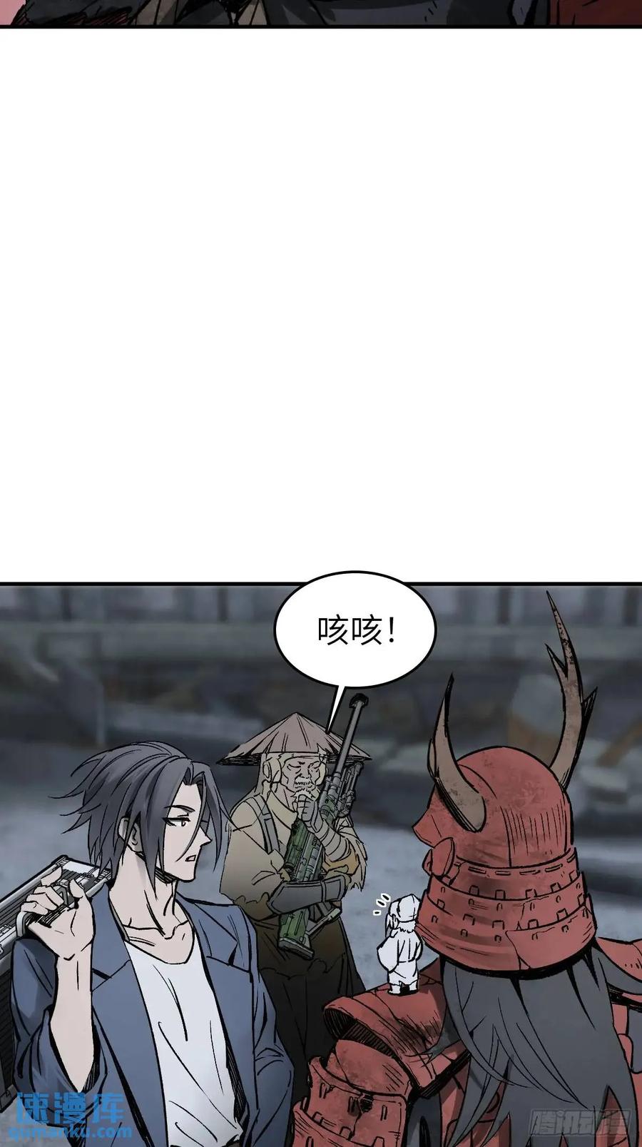 从姑获鸟开始 272 导火索 第32页