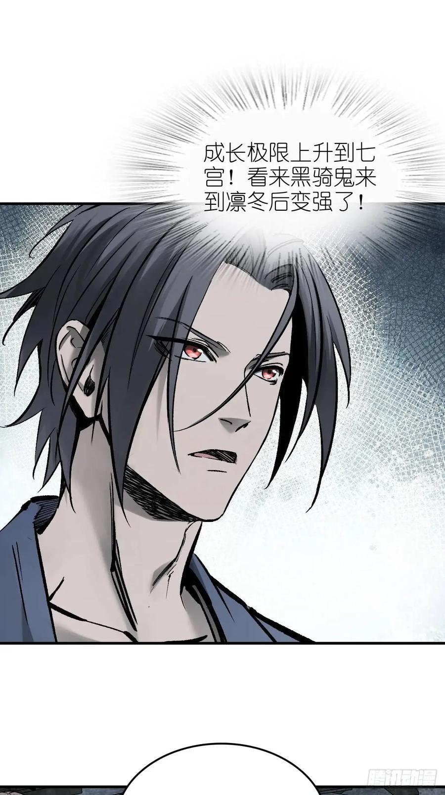 从姑获鸟开始 272 导火索 第28页
