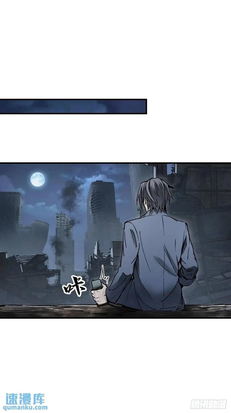 从姑获鸟开始 272 导火索 第1页