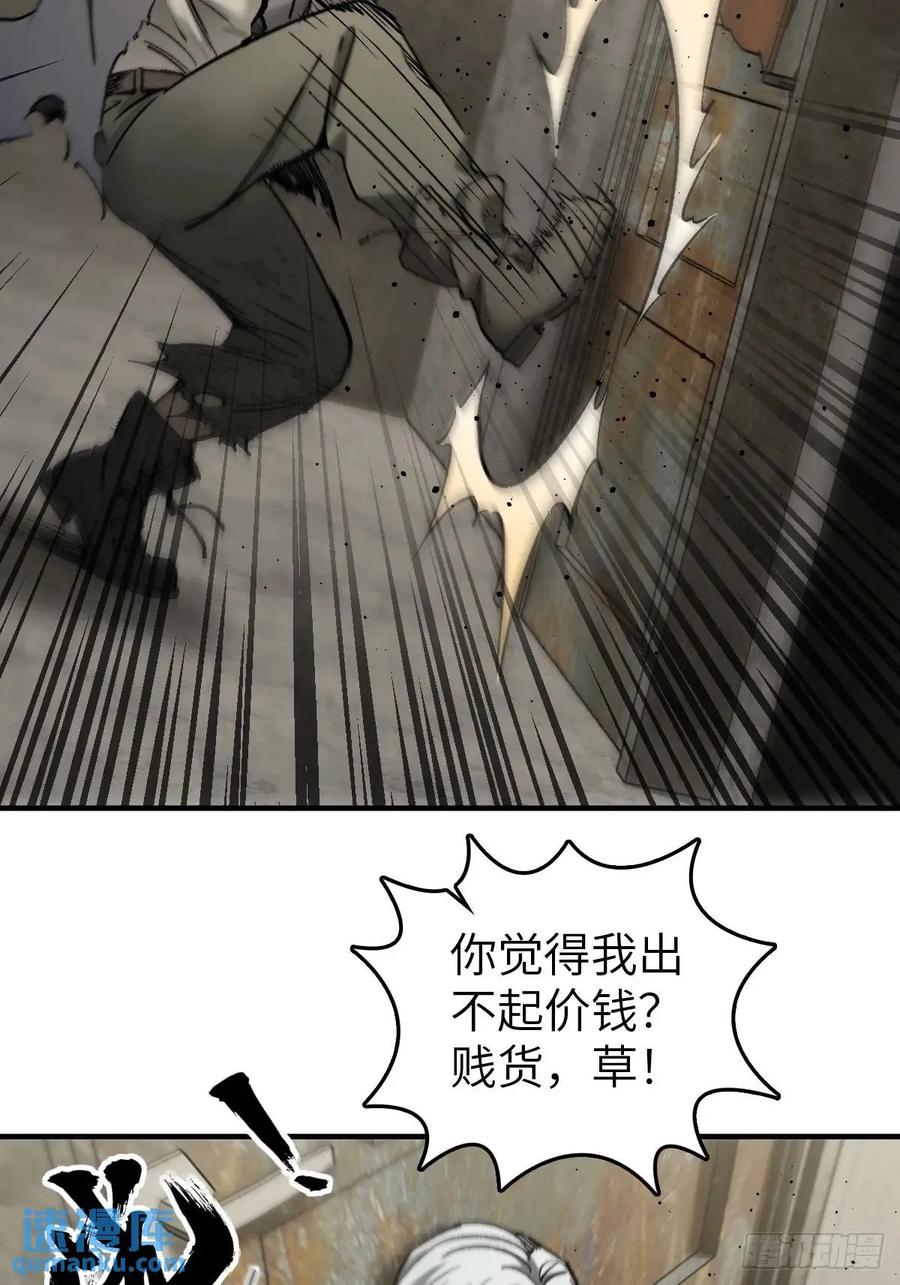 从姑获鸟开始 272 导火索 第53页
