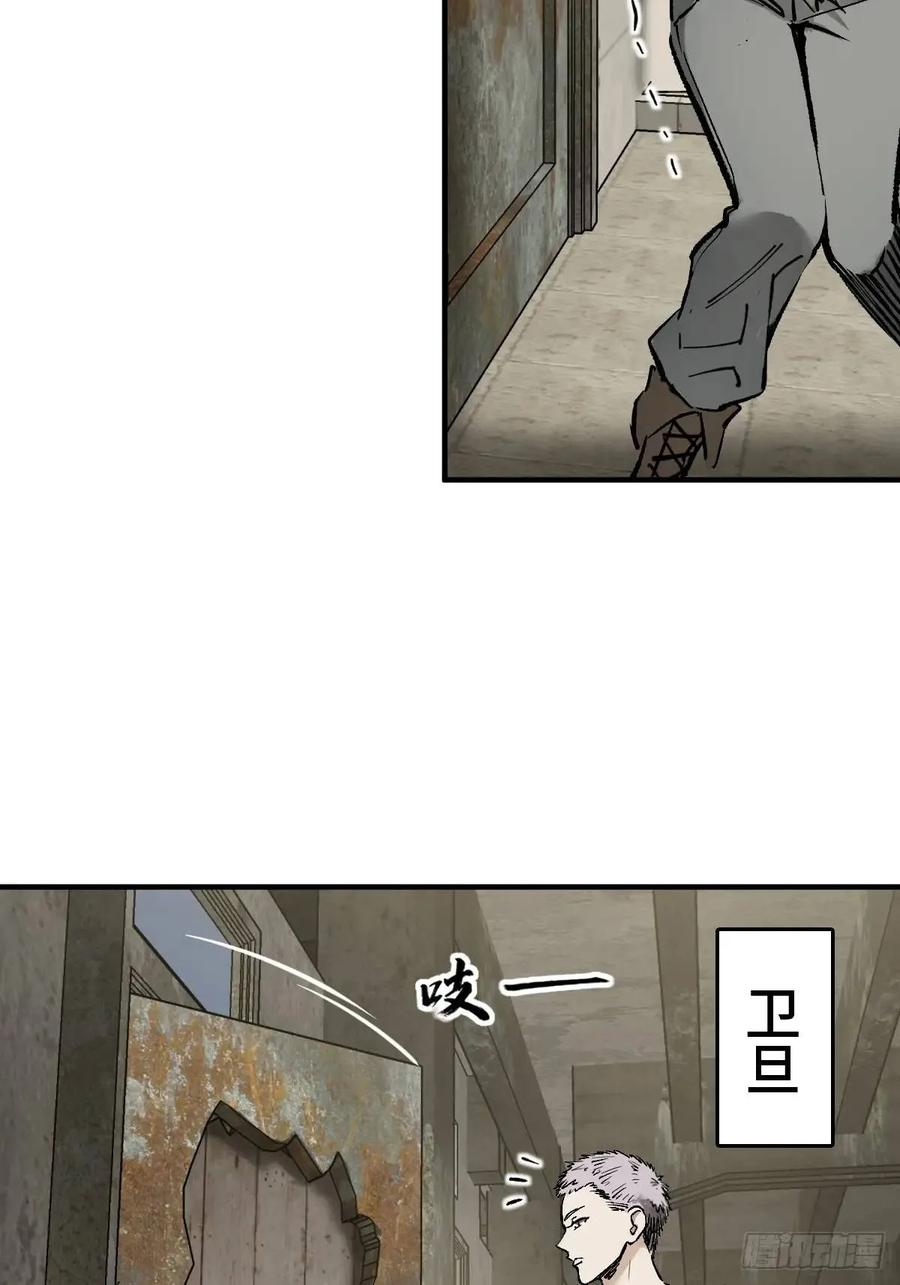 从姑获鸟开始 272 导火索 第62页