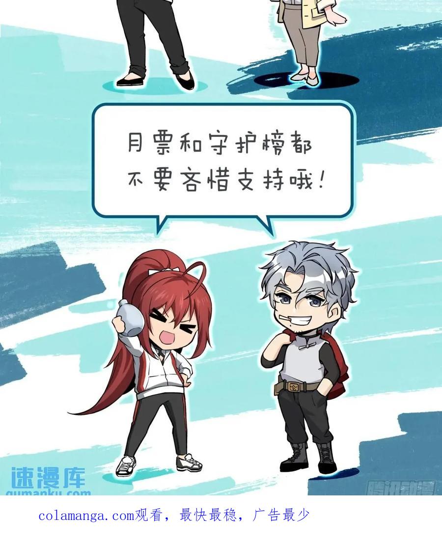 从姑获鸟开始 272 导火索 第79页