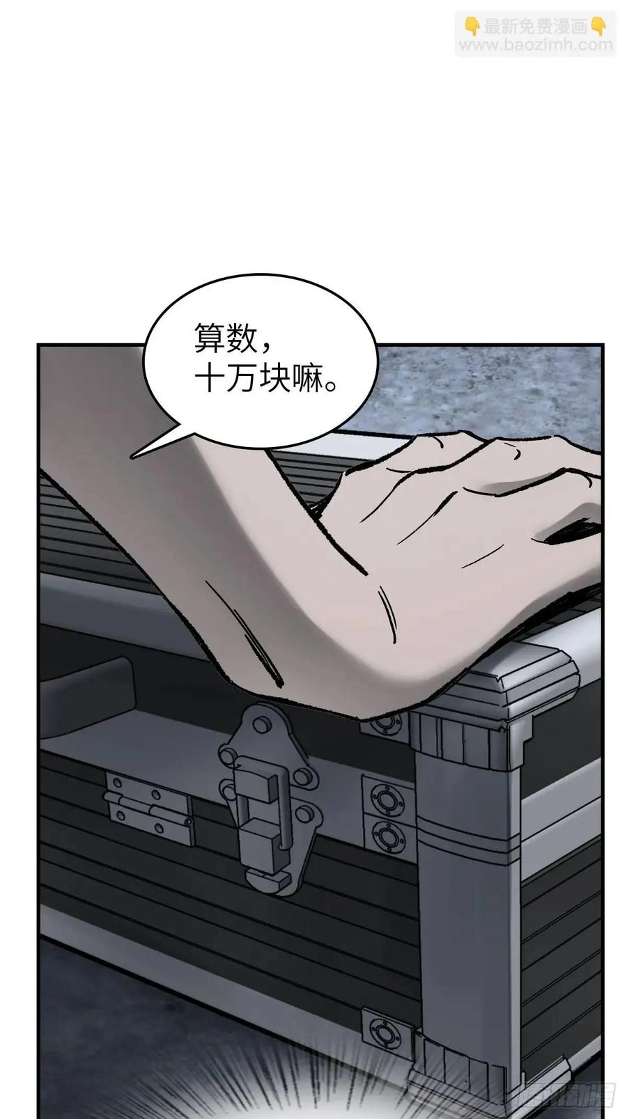 从姑获鸟开始 272 导火索 第46页