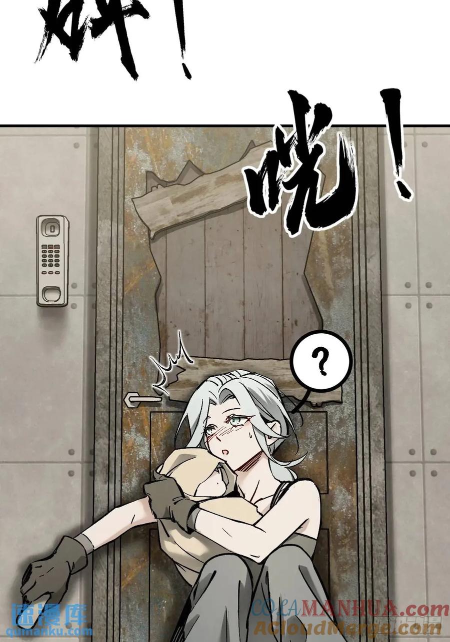 从姑获鸟开始 272 导火索 第57页