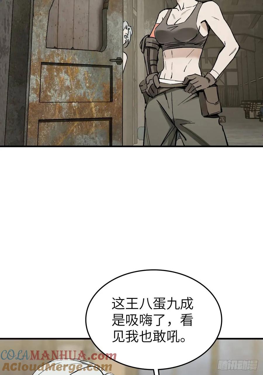 从姑获鸟开始 272 导火索 第63页