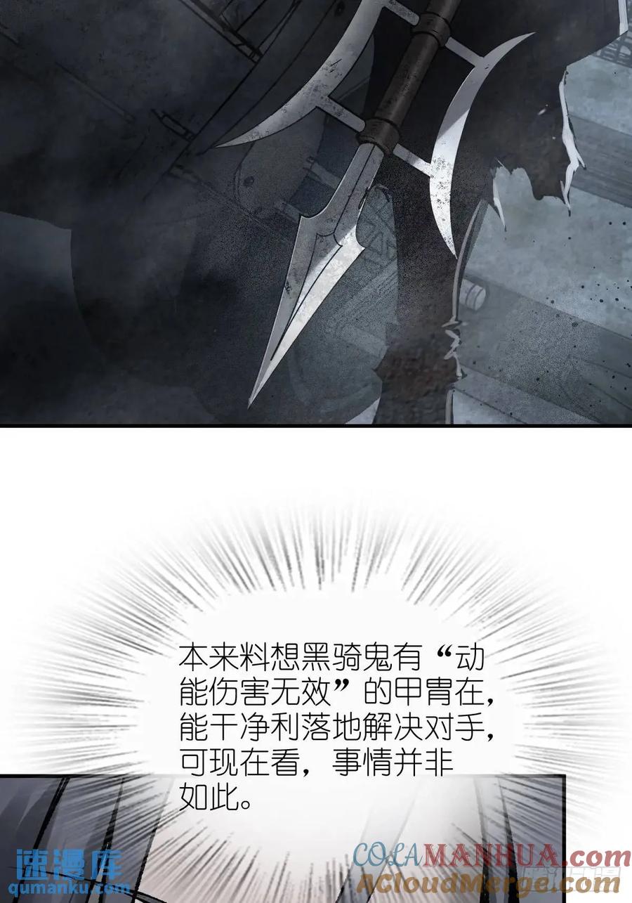 从姑获鸟开始 272 导火索 第21页