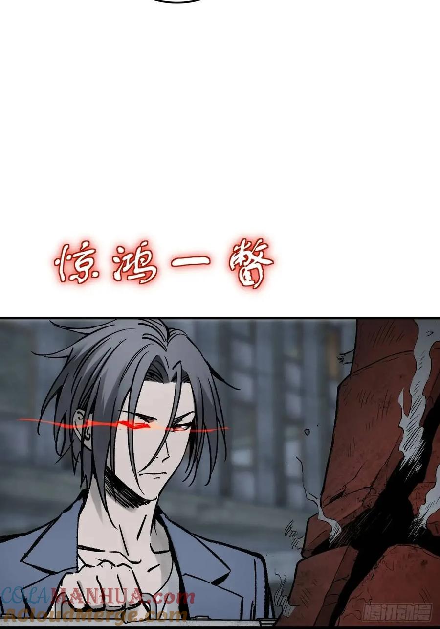从姑获鸟开始 272 导火索 第24页