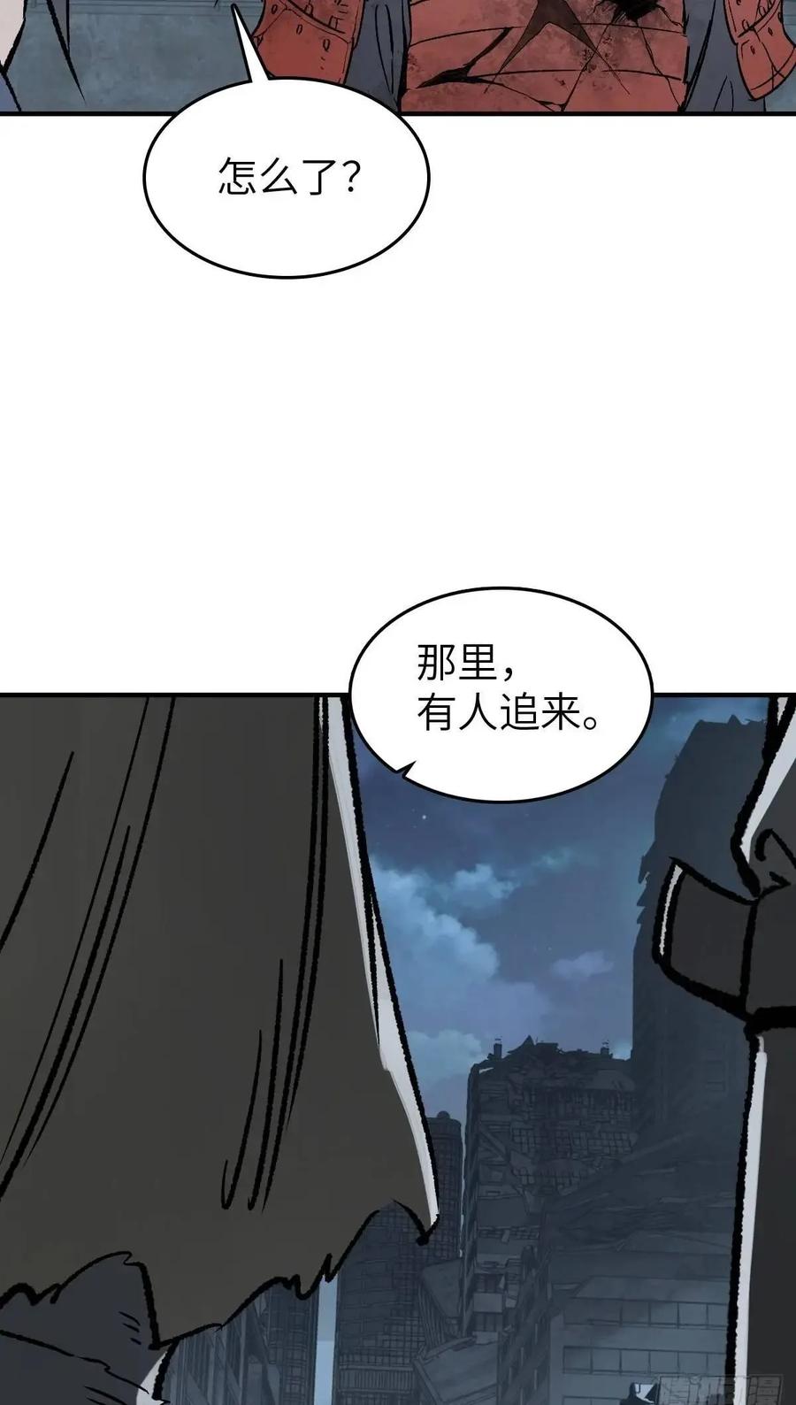 从姑获鸟开始 272 导火索 第49页