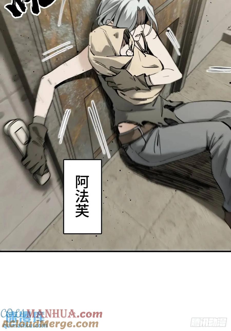 从姑获鸟开始 272 导火索 第54页