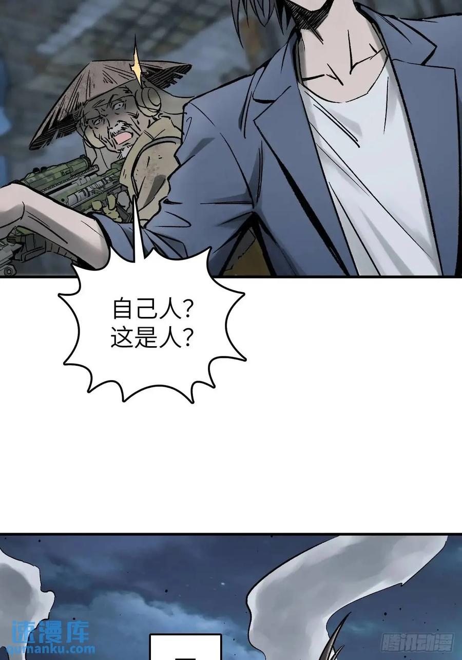 从姑获鸟开始 272 导火索 第19页