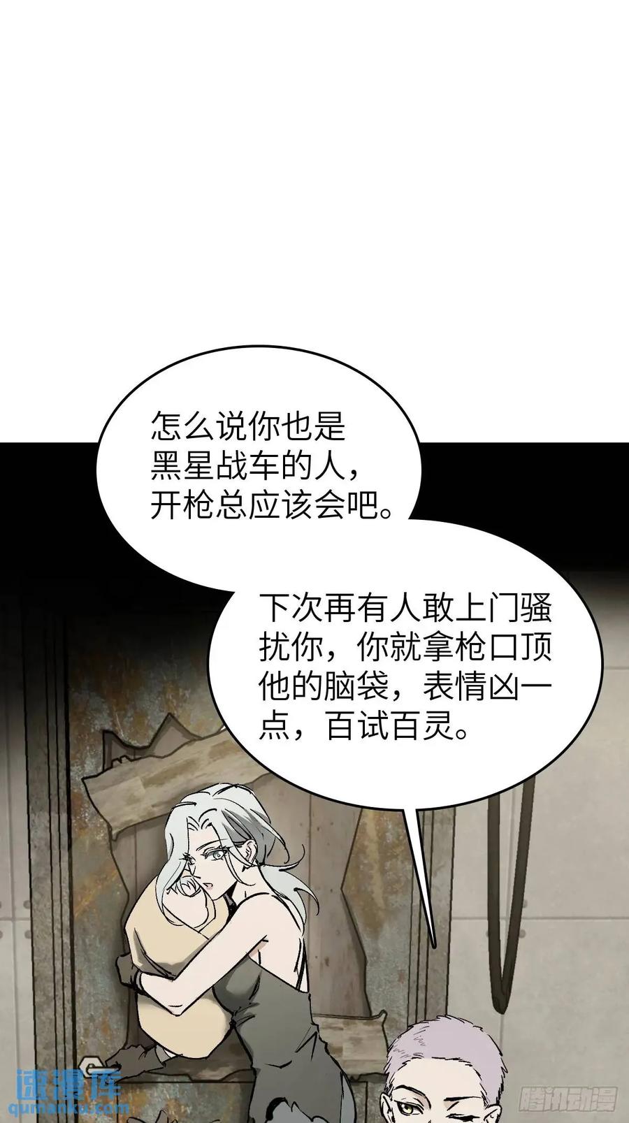 从姑获鸟开始 272 导火索 第65页
