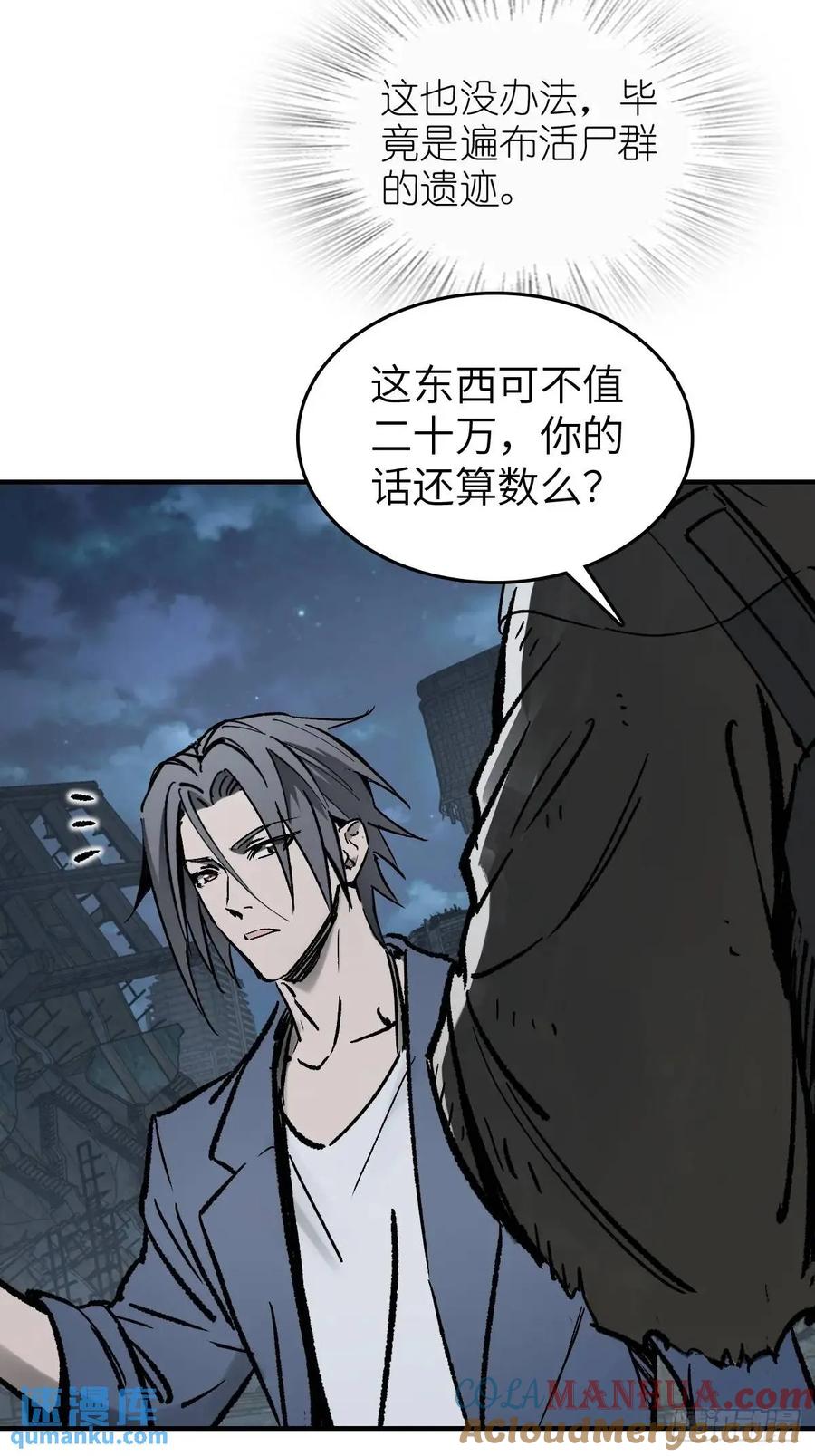 从姑获鸟开始 272 导火索 第45页