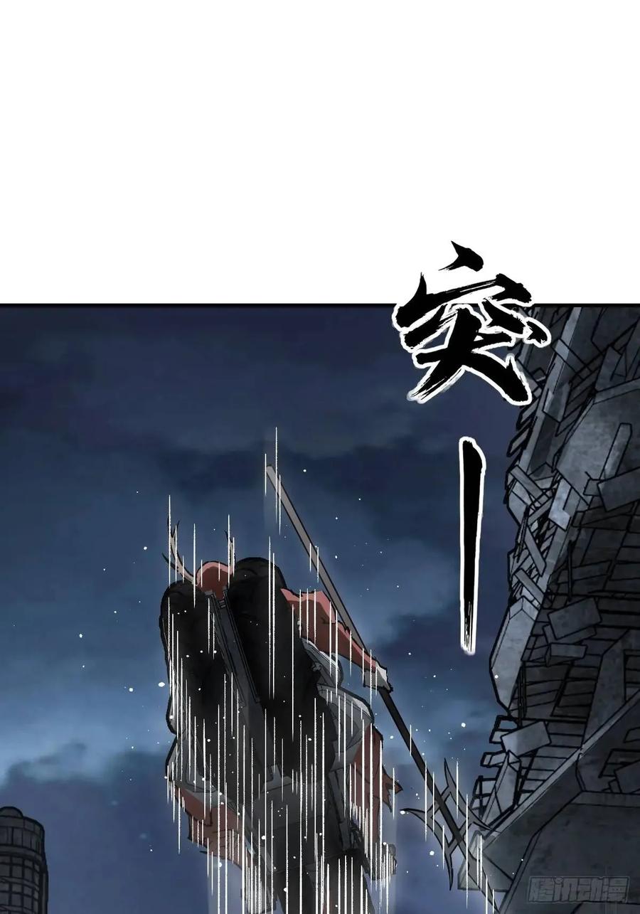 从姑获鸟开始 272 导火索 第14页